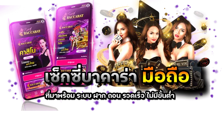 เว็บเกม100 จ่ายจริง